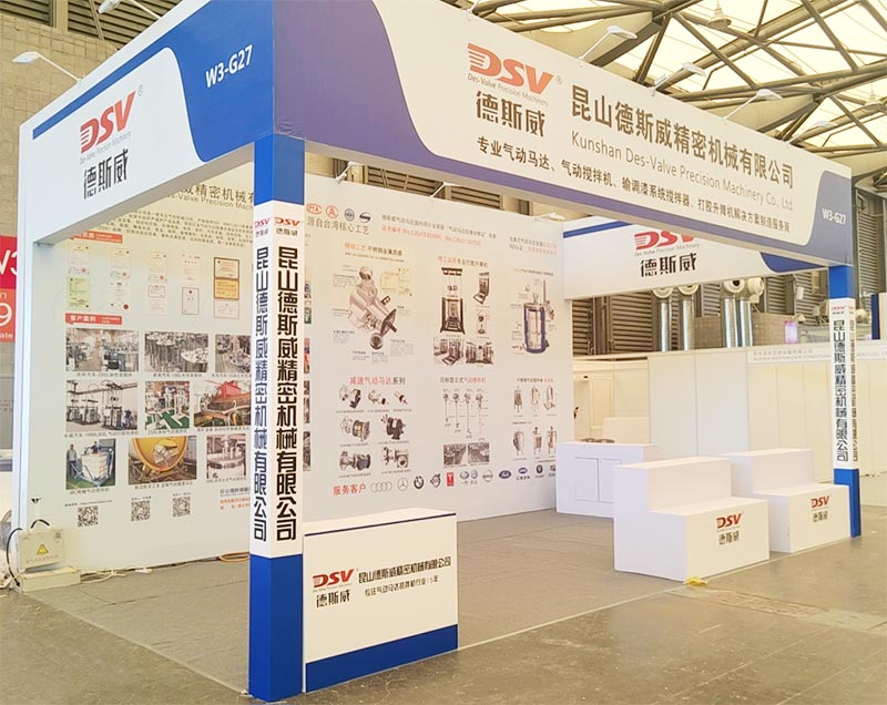 德斯威-上海国际汽车制造技术与装备及材料展览会-砥砺前行，未来可期！